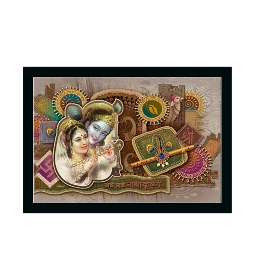 Radha Krishna Painting with Synthetic Photo Frame (Multicolor)