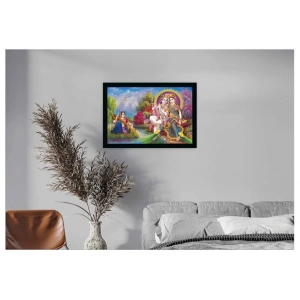 Generic Radha Krishna Painting with Synthetic Photo Frame (Multicolor)