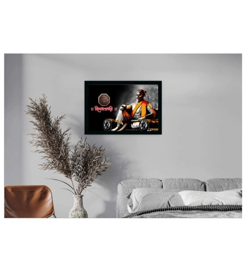 Chatrapati Shivaji Maharaj Photo Frame (Multicolor)