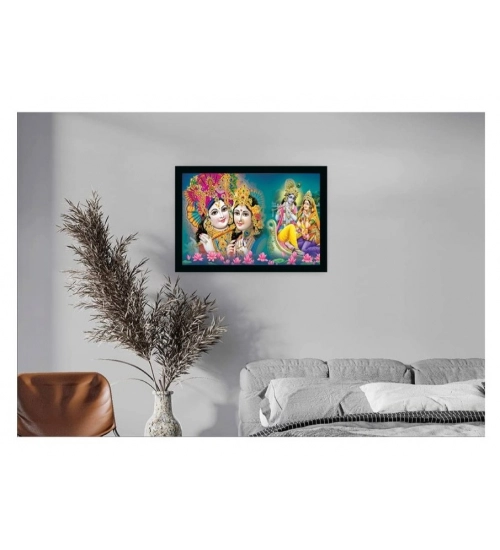 Radha Krishna Painting Vinyl Sparkle Coated with Synthetic Photo Frame (Multicolor) Radha Krishna Painting Vinyl Sparkle Coated with Synthetic Photo Frame (Multicolor)