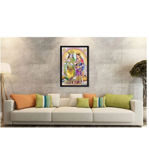Radha Krishna Painting Vinyl Sparkle Coated with Synthetic Photo Frame (Multicolor) Radha Krishna Painting Vinyl Sparkle Coated with Synthetic Photo Frame (Multicolor)