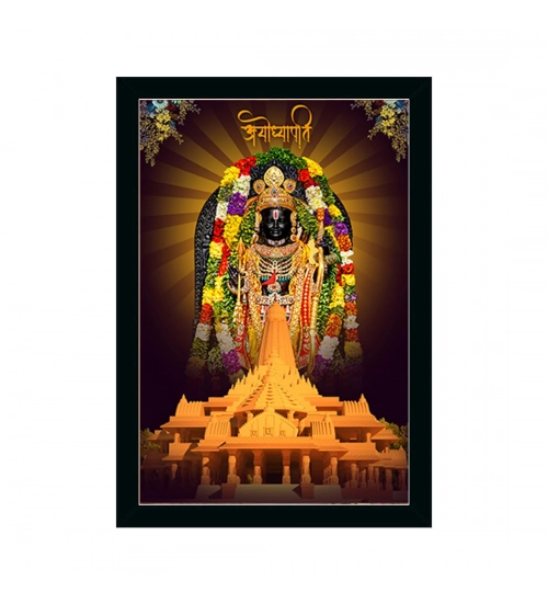 Ayodhya ram lalla Painting with Synthetic Photo Frame (Multicolor)