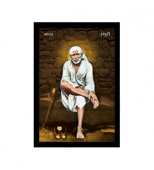 Saibaba Painting with Synthetic Photo Frame (Multicolor)