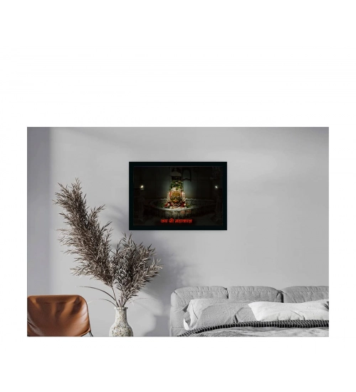 Mahakal Painting with Synthetic Photo Frame (Multicolor) Mahakal Painting with Synthetic Photo Frame (Multicolor)