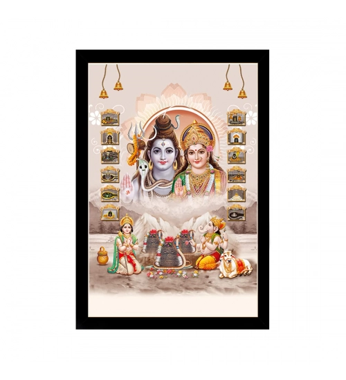 Lord Shiva Painting with Synthetic Photo Frame (Multicolor)