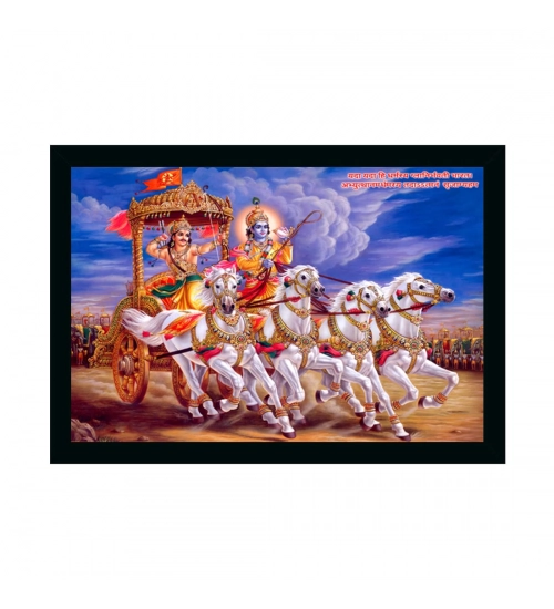 Krishna Arjun Mahabharat Rath Painting with Synthetic Photo Frame (Multicolor)