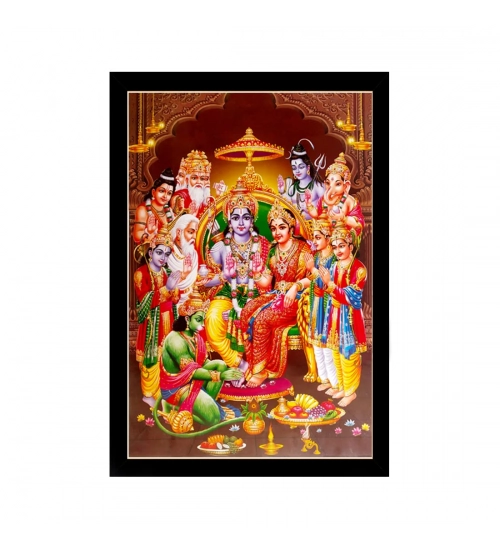 Shree Ram Painting with Synthetic Photo Frame (Multicolor)