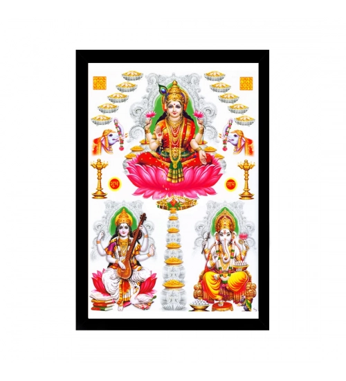 Laxmi Ganesh Saraswati Painting with Synthetic Photo Frame (Multicolor)