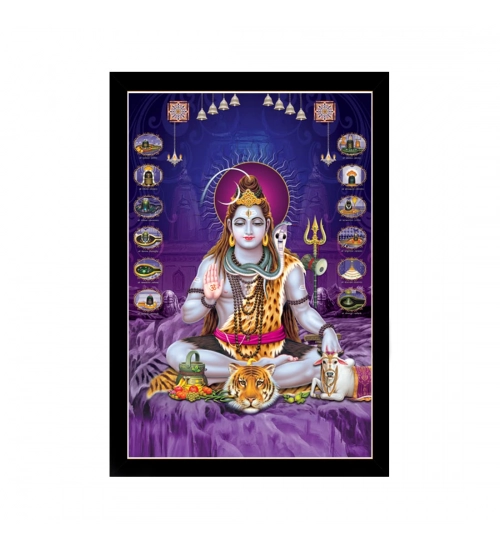 Lord Shiva Painting with Synthetic Photo Frame (Multicolor)