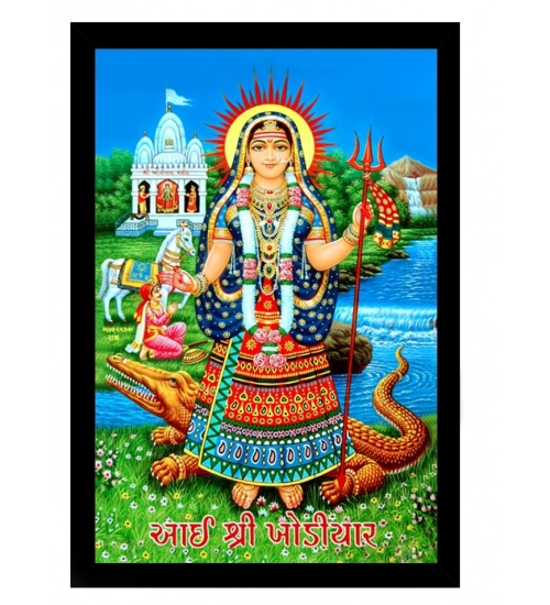 Maa Khodal Painting with Synthetic Photo Frame (Multicolor)