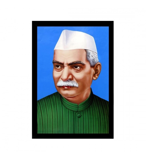 Dr. Rajendra Prasad Painting with Synthetic Photo Frame (Multicolor)