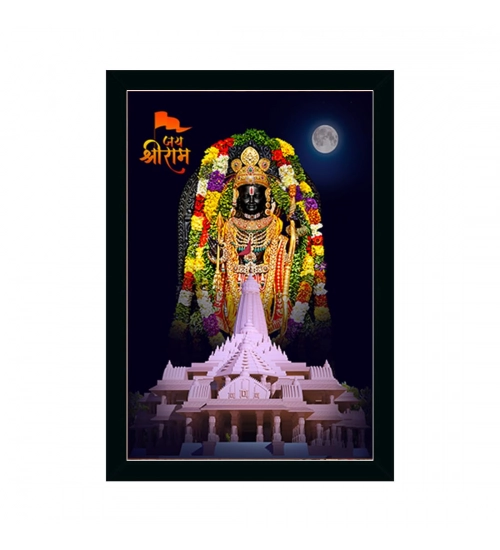 Ayodhya ram lalla Painting with Synthetic Photo Frame (Multicolor)