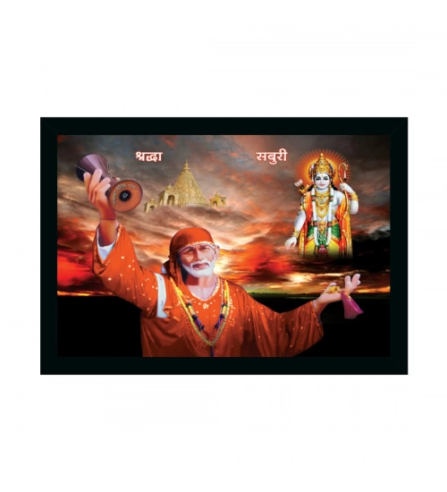 Saibaba Painting with Synthetic Photo Frame (Multicolor)
