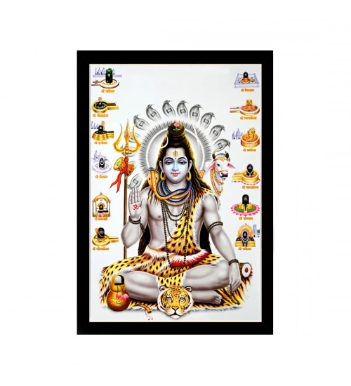 Lord Shiva Painting with Synthetic Photo Frame (Multicolor)