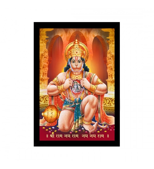 Lord Hanuman Ji Painting with Synthetic Photo Frame (Multicolor)