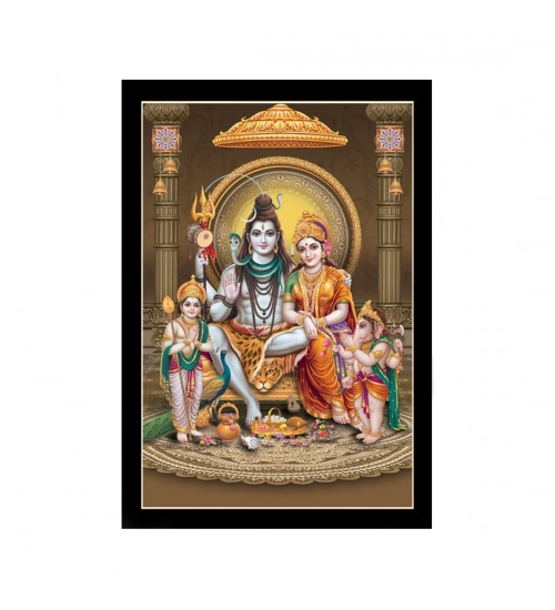 Lord Shiva Painting with Synthetic Photo Frame (Multicolor)