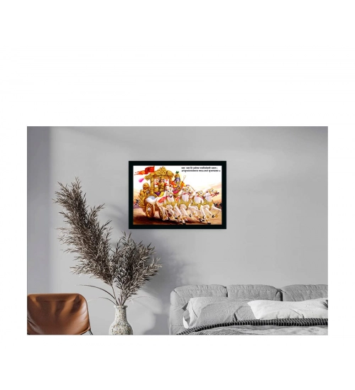 Krishna Arjun Mahabharat Rath Painting with Synthetic Photo Frame (Multicolor)