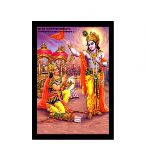 Krishna Arjun Mahabharat Rath Painting with Synthetic Photo Frame (Multicolor)