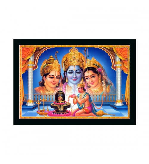 Shree Ram Painting with Synthetic Photo Frame (Multicolor)