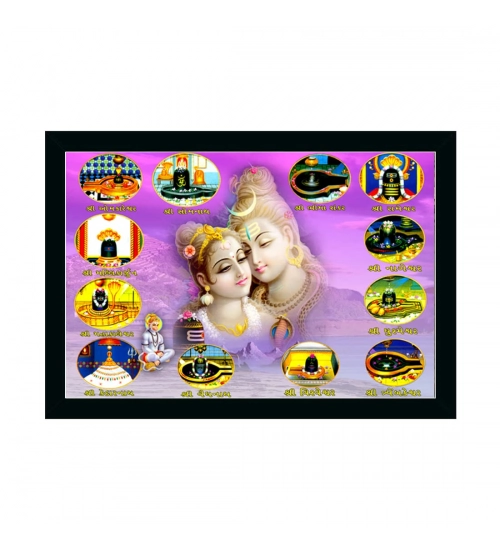 Shiva Photo Painting with Synthetic Photo Frame (Multicolor)