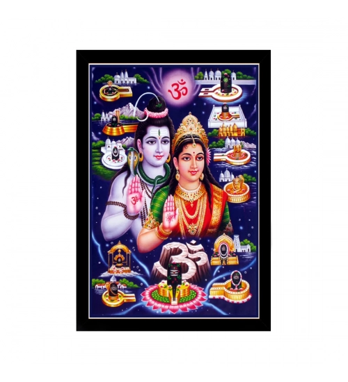 Lord Shiva Painting with Synthetic Photo Frame (Multicolor)