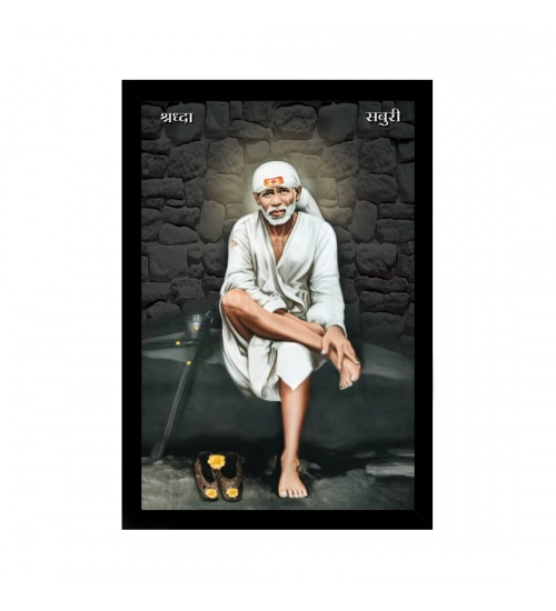 Saibaba Painting with Synthetic Photo Frame (Multicolor)
