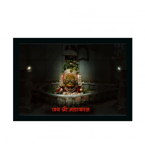 Mahakal Painting with Synthetic Photo Frame (Multicolor)