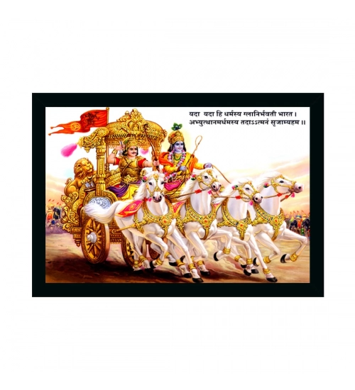 Krishna Arjun Mahabharat Rath Painting with Synthetic Photo Frame (Multicolor)