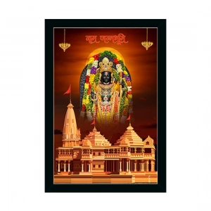 Generic Ayodhya ram lalla Painting with Synthetic Photo Frame (Multicolor)