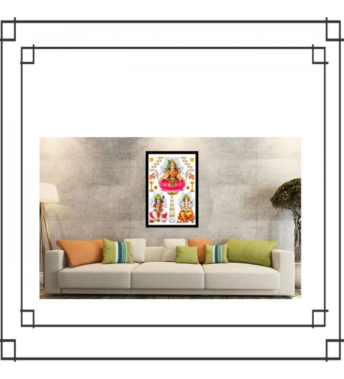 Laxmi Ganesh Saraswati Painting with Synthetic Photo Frame (Multicolor)