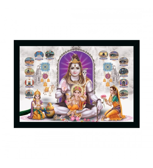 Lord Shiva Painting with Synthetic Photo Frame (Multicolor)