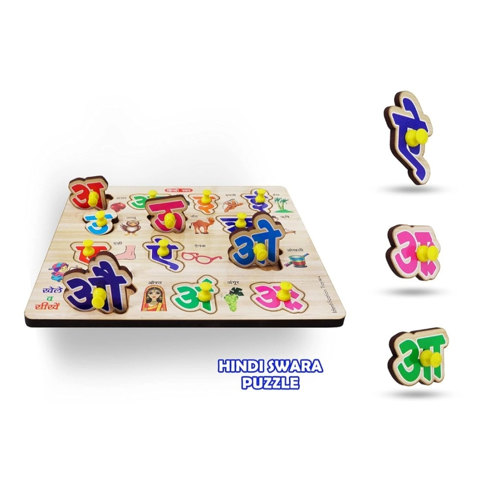 Wooden Puzzle - Hindi Letters | Wood | Educational Toys | 3+ Years