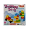Building Blocks Set | Plastic | Educational Toys | 3+ Years Building Blocks Set | Plastic | Educational Toys | 3+ Years