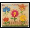 Wooden Puzzle - Flowers | Wood | Educational Toys | 3+ Years Wooden Puzzle - Flowers | Wood | Educational Toys | 3+ Years