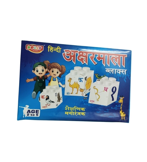 Pack Of_2 Hindi Blocks | Cardboard | Educational Toys | 3+ Years