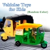 Auto | Plastic | Toys | 3+ Years Auto | Plastic | Toys | 3+ Years