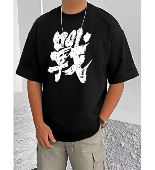 Men's Casual Cotton Blend Printed Round Neck Half Sleeve T-Shirt (Black)