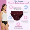 Pack of_6 Women's Cotton Printed Hipster Panty (Multicolor) Pack of_6 Women's Cotton Printed Hipster Panty (Multicolor)