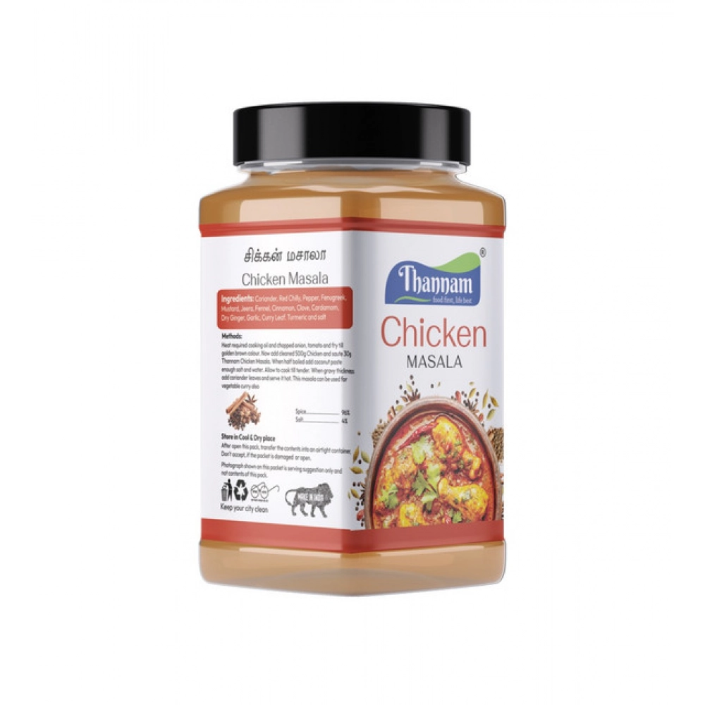 Pack Of_2 Thannam Chicken Masala Powder (200GM) Pack Of_2 Thannam Chicken Masala Powder (200GM)