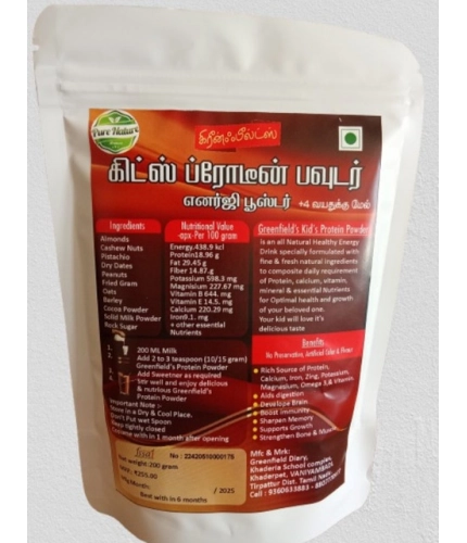 Greenfield'S Kid'S Protien Powder (200GM)