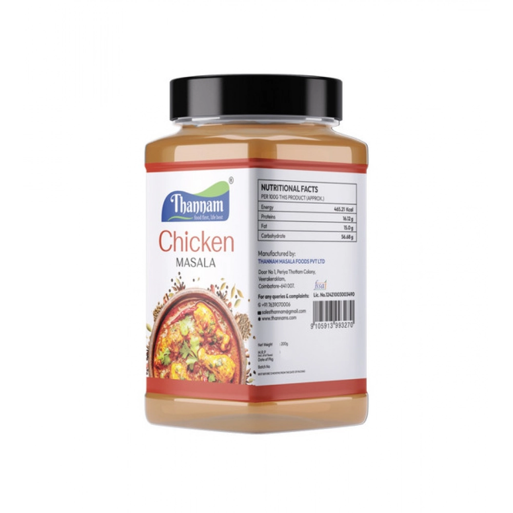 Pack Of_2 Thannam Chicken Masala Powder (200GM) Pack Of_2 Thannam Chicken Masala Powder (200GM)