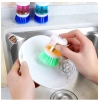 Pack of 4_Plastic Wash Basin Brush Cleaner with Soap Dispenser – (Color: Assorted)